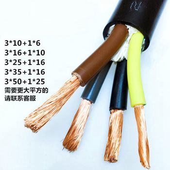 金寧羽ZR-RVV電纜 阻燃護套電纜線